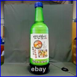 3D Inflatable Sign Soju, a liquor store that you can enjoy with stew